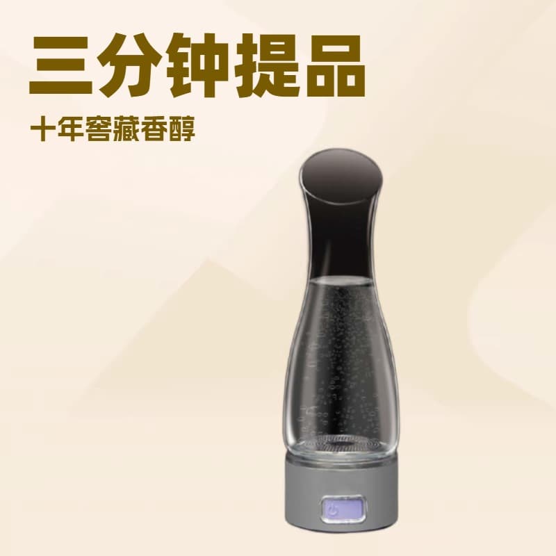 [Manufacturer] Special hydrogen molecule wine glass for liquor can improve the quality of ten years of cellaring in three minutes, making it more fragrant and healthier
