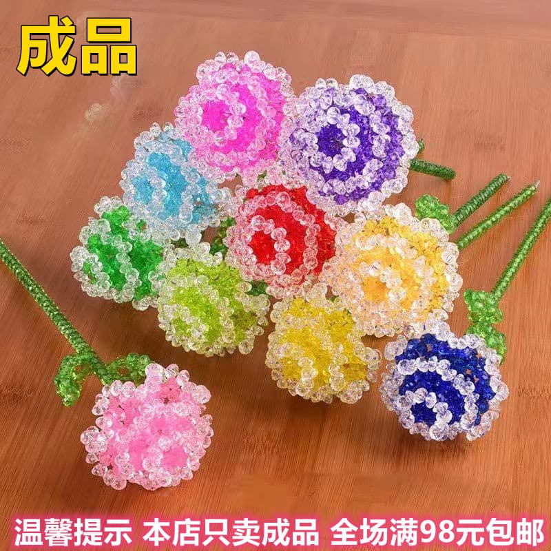 DIY Handwoven Crystal-like Three-Layer Rose Finished Home Decor Valentine's Day Gift Ornament