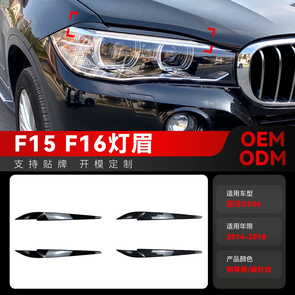 Compatible with 2014-2018 BMW X5 F15 X6 F16 Headlight Eyebrow Decal Exterior Styling Cross-border Modification