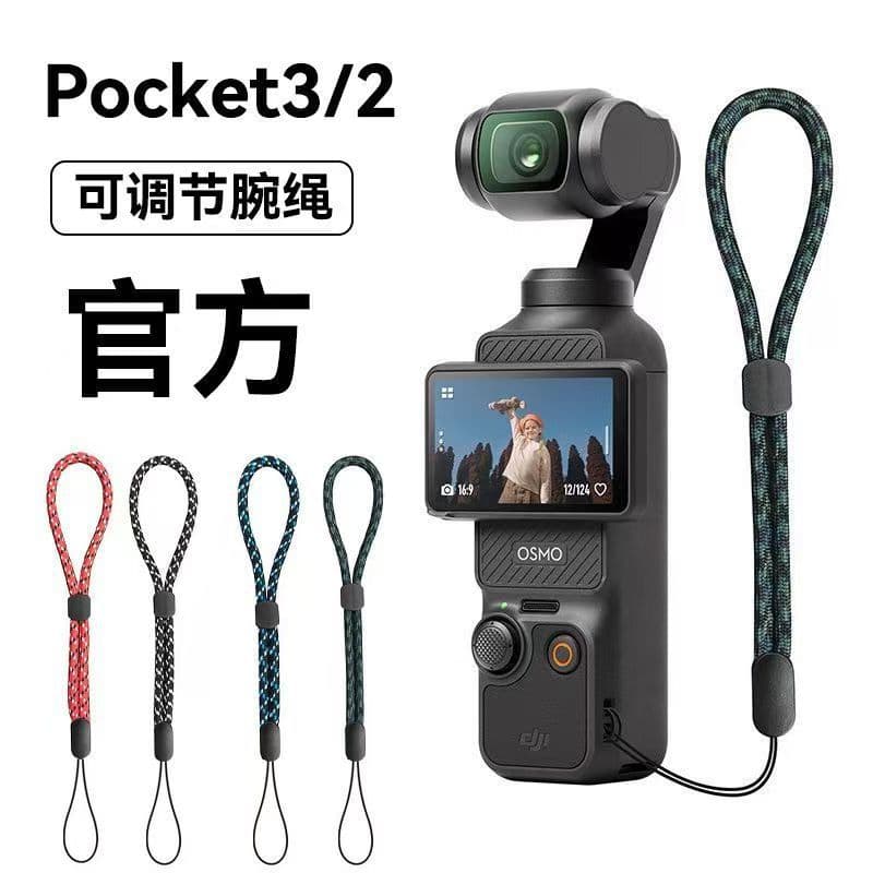 Adjustable Black Wrist Strap with Live Buckle for DJI Pocket 3 Camera, Compatible with Pocket 2