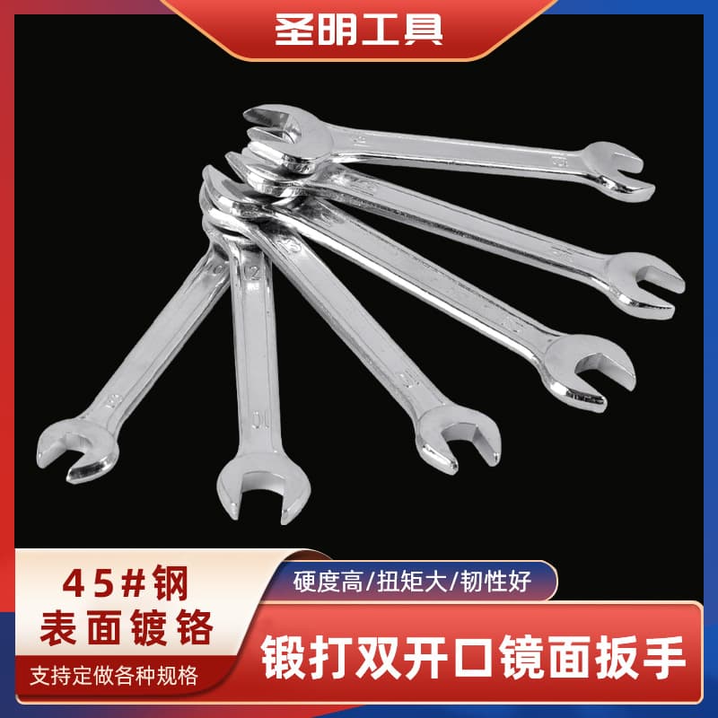 Factory Direct Supply High Strength Chrome-Plated Forged Open-End Wrench 8-24 Double Open-End Chrome Mirror Fork Wrench Tool