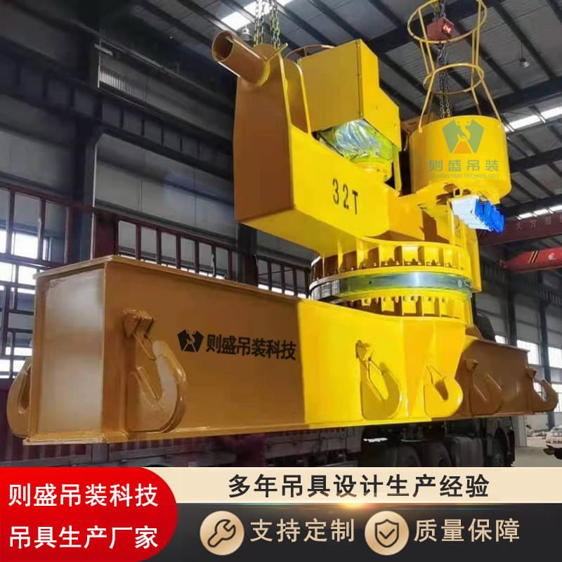 Custom balance beams, rotating lifting beams, beam slings, easy to use, alloy steel, high load capacity