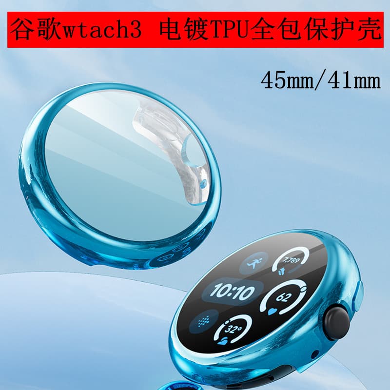 Compatible with Google Pixel Watch 3 Smartwatch Case Google 3 TPU Electroplated Full Coverage Watch Case