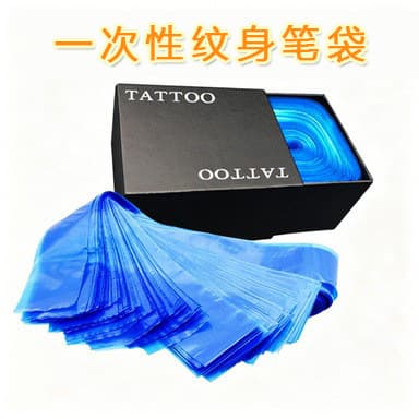 Disposable tattoo hook bag, waterproof tattoo machine thread protective cover, multiple specifications available, factory direct supply and wholesale