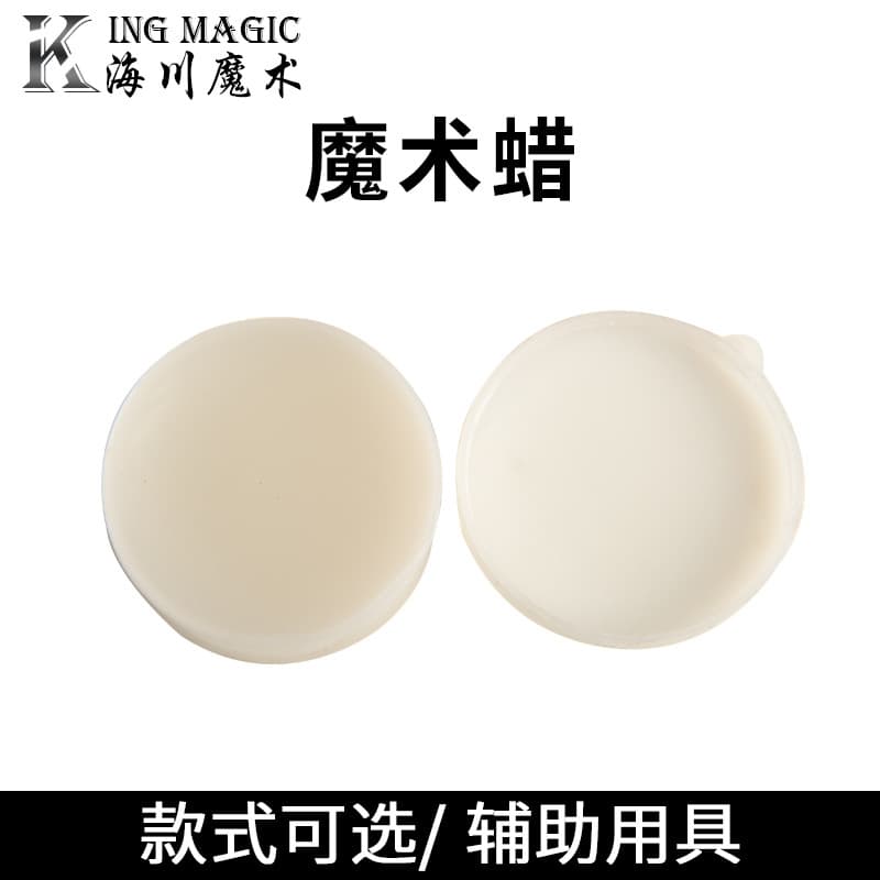 Magic Wax Floating Wax White Wax Invisible Wax Hummingbird Tarantula UFO Floating Magic Props