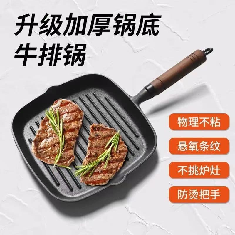 Thickened Wooden Handle Cast Iron Steak Frying Pan, Non-Stick, No Coating, Household Striped Frying Pan, Special Pan for Steak