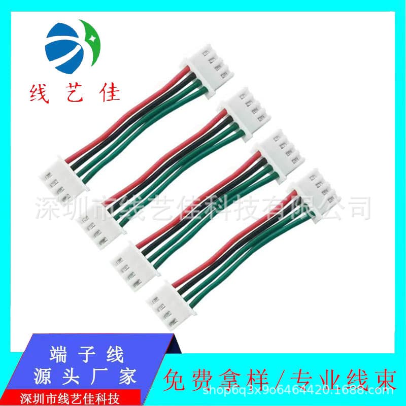 Factory Direct 4P-XH 2.54mm Pitch Single/Double Header Terminal Strip Wire Low-Frequency Connector 4-Core