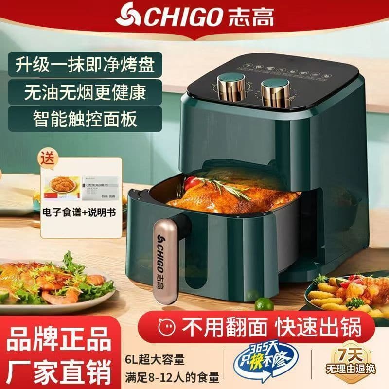 Chigo air fryer large capacity multifunctional food grade non-stick fryer smokeless fryer oven AirFryer