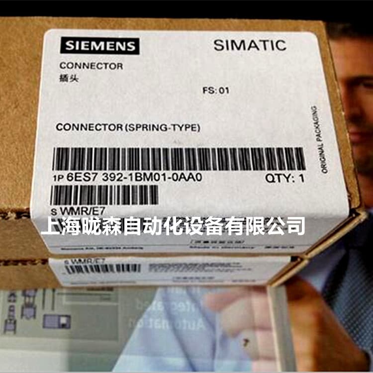 6ES7392-1BM01-0AA0 Siemens S7-300, front connector, with spring contacts, 40-pin