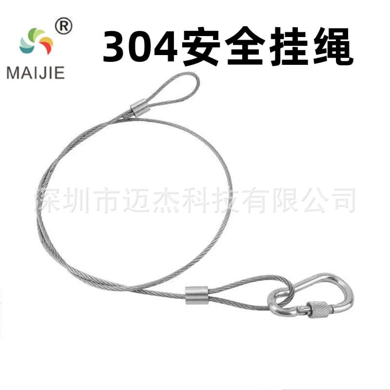 304 stage light safety lanyards, safety hooks, buckle locks, hanging ropes, rigging lamp hanging ropes, steel wire ropes