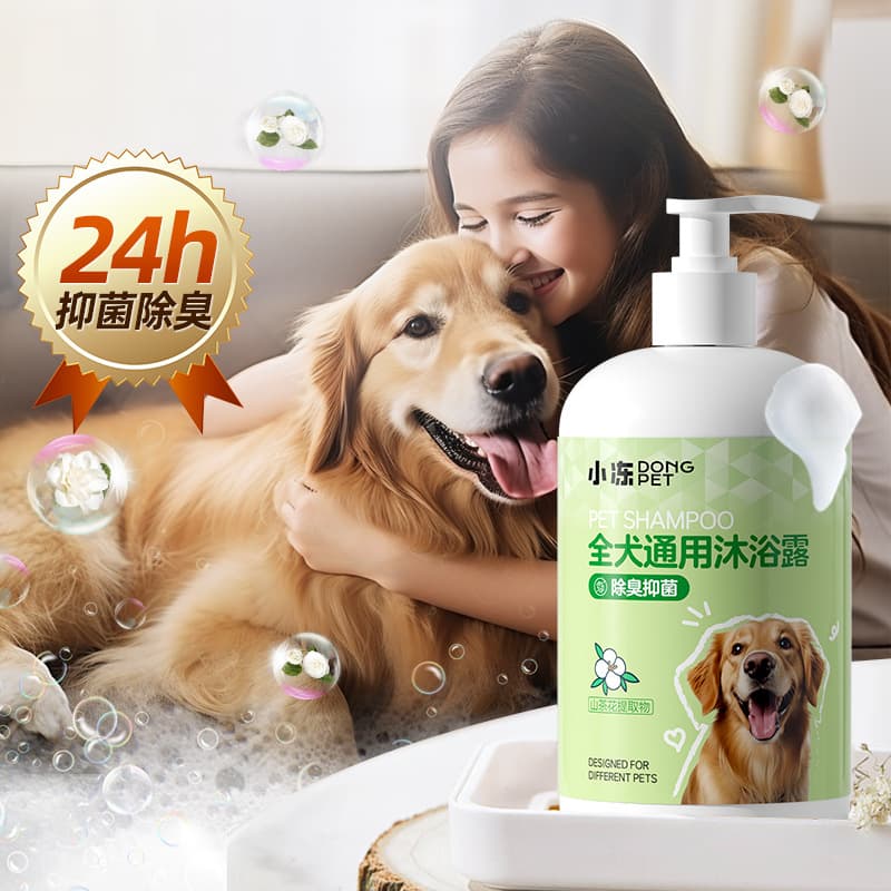 Cat Shampoo Large Capacity Deodorizing Cleaning Shampoo for Cats