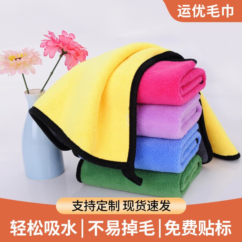 Thick Absorbent Car Towel Double-Sided Coral Fleece Dense Weave Large Washcloth for Vehicles
