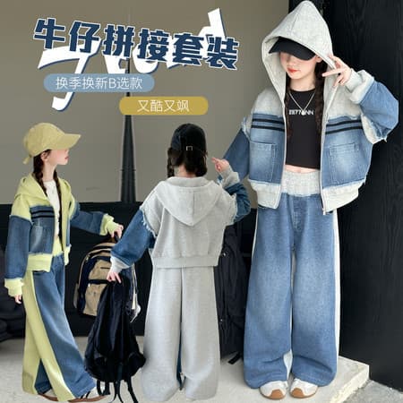Girls' 2026 Spring/Fall New Arrival Denim Patchwork Hooded Outfit Set for Middle and Older Girls