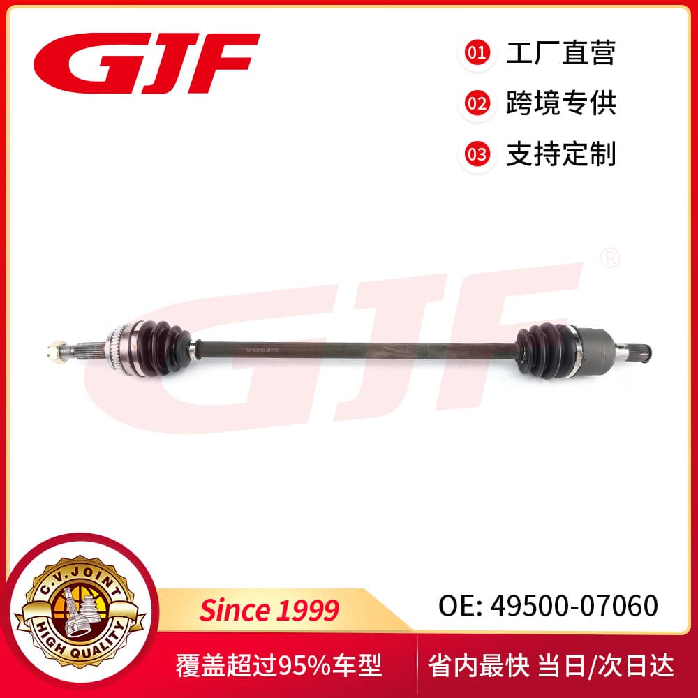 Suitable for Kia Picanto Sa 12V Moring 1.0/1.1 Cv Shaft Assembly 49500-07060