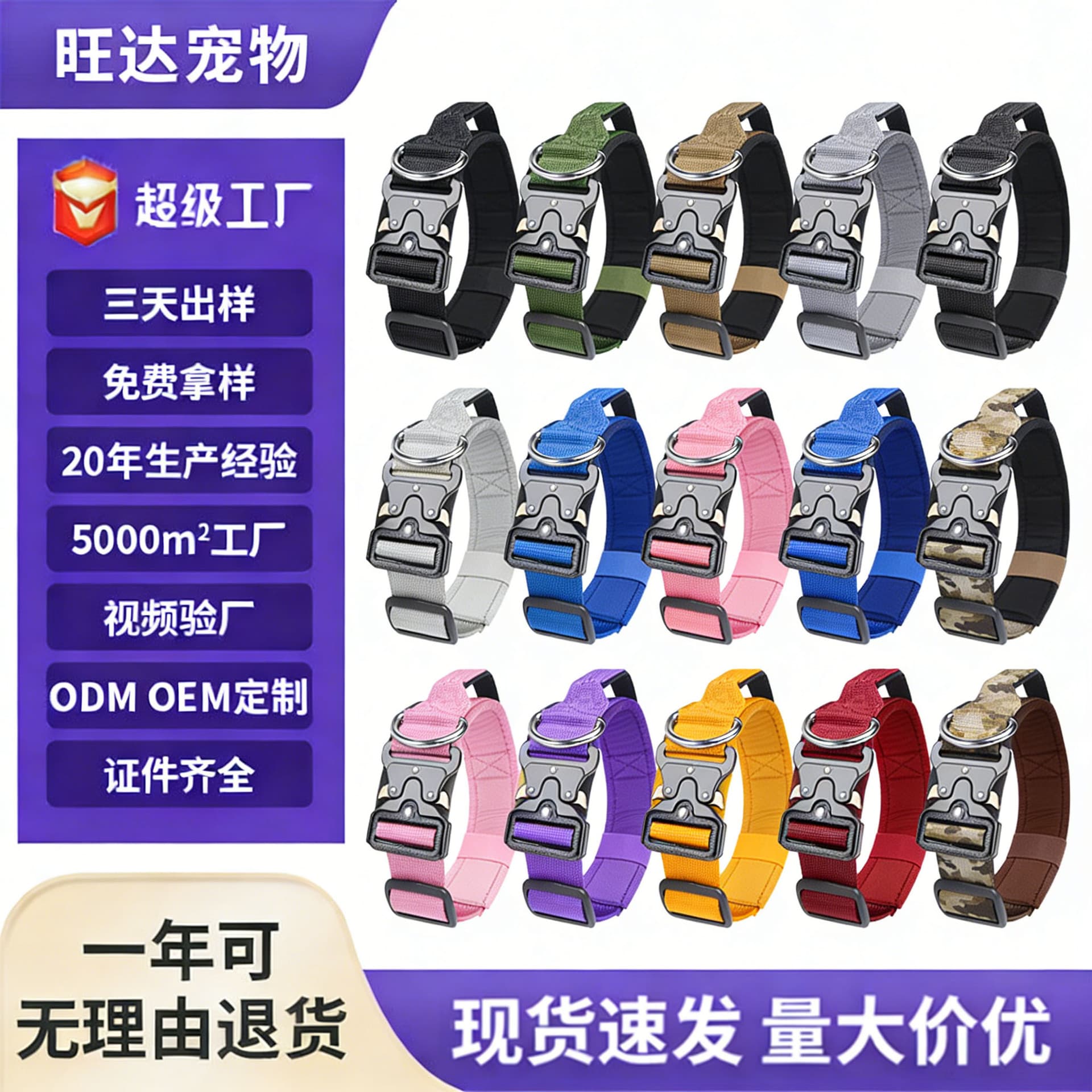 New pet collar, explosion-proof and durable dog collar, medium and large dog collar, tactical collar, in stock and wholesale.