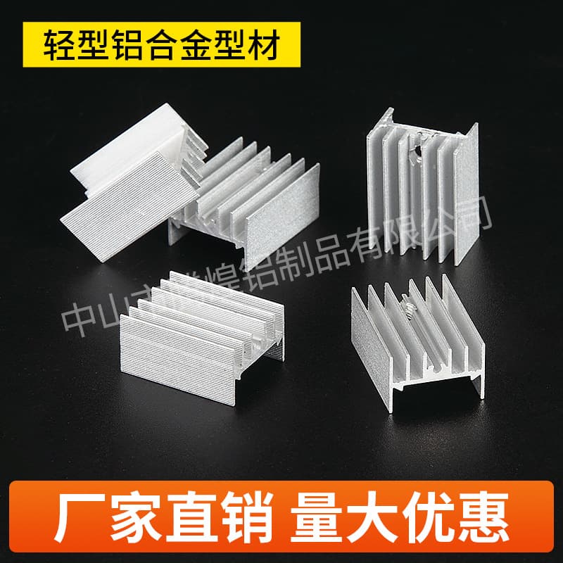 15*10*20 grooved with fixed pins available, manufacturer of aluminum profile electronic heat sinks, customizable sizes.