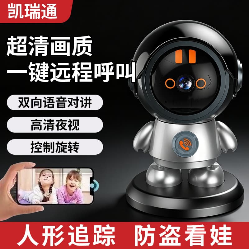 Home Security Camera Ultra HD Remote Smartphone Wireless Indoor Monitor 360 Degree with Voice Camera