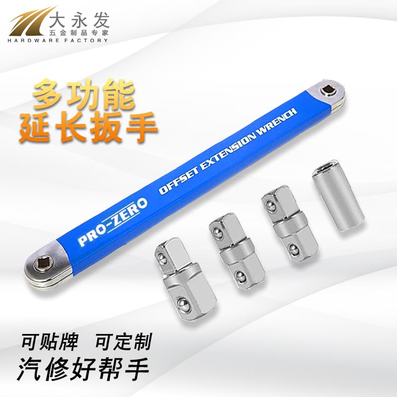 Multi-purpose extension wrench, ratchet extension wrench, offset extension wrench
