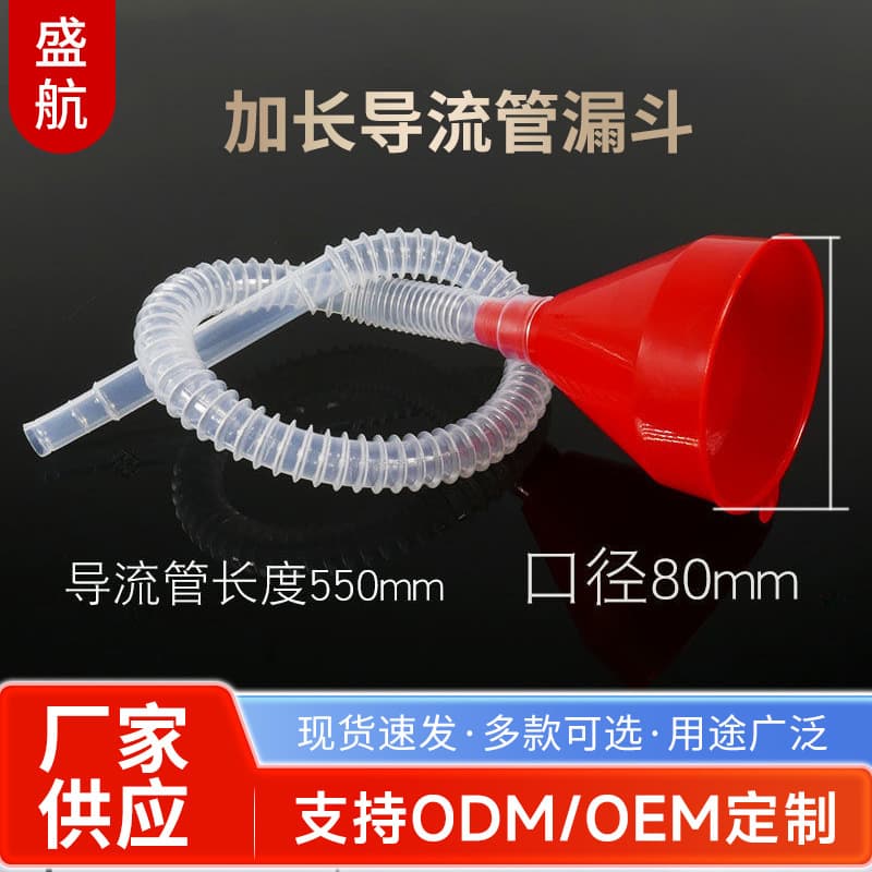 Manufacturer Wholesale Extended Spout Plastic Funnels for Cars and Motorcycles, Suitable for Gasoline, Engine Oil, and Liquids
