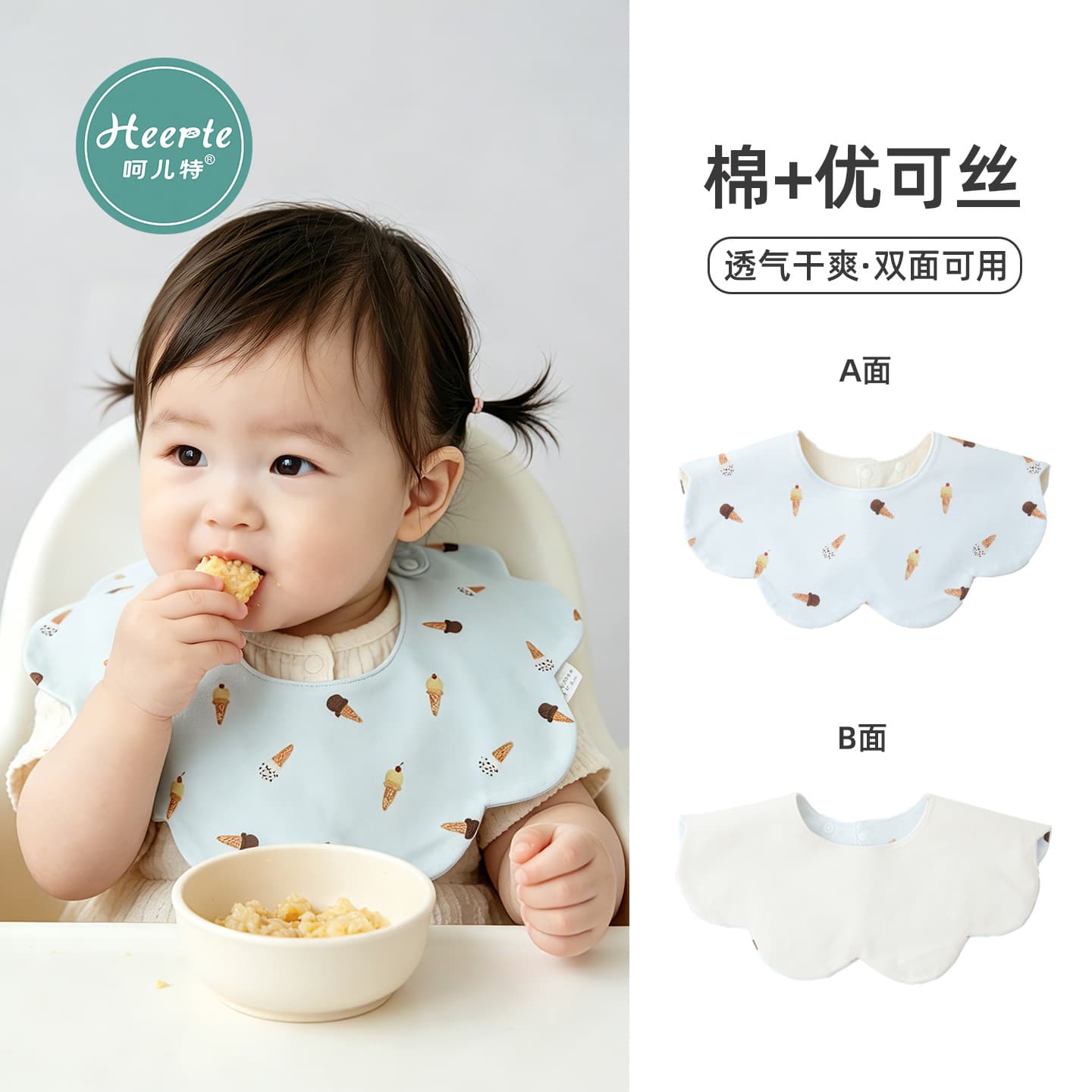 Baby enlarged saliva towel newborn waterproof bib maternal and infant type A bib 360 degree rotatable widened saliva towel