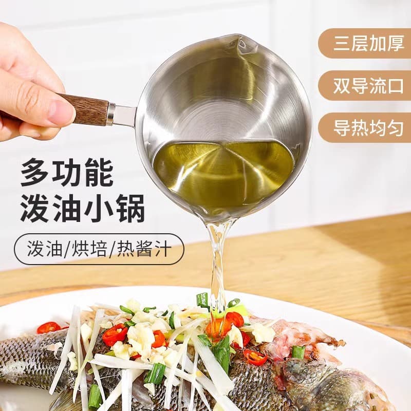 Multi-functional Hot Oil Mini Pot, Stainless Steel Mini Oil Heating and Drizzling Pot, Specialized Small Spoon Tool for Oil Splashing