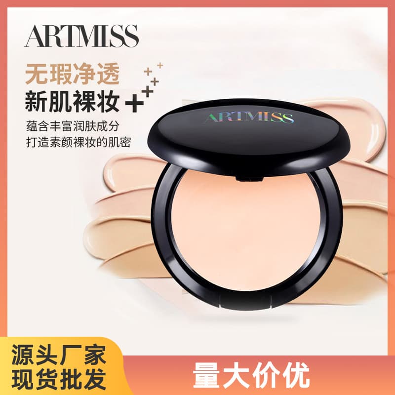 Weimeixiu Water-Based Foundation Cream Concealer, Hydrating, Lightweight, Professional Makeup Artist Foundation for Opera and Stage Makeup