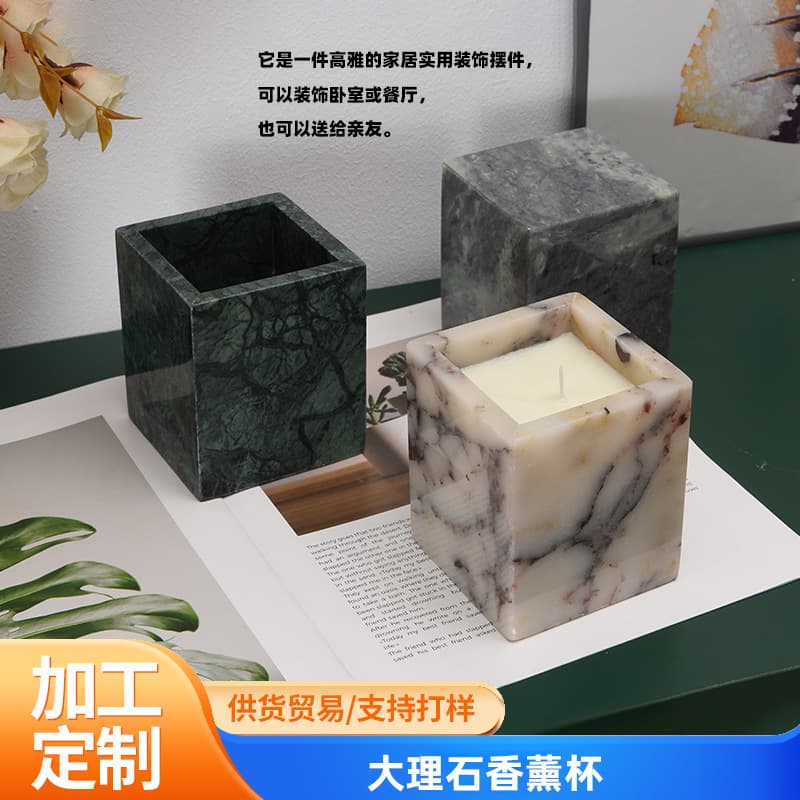 Natural Marble Scented Candle Holder Container, Entryway Desktop Creative Cross-border Furniture Ornaments