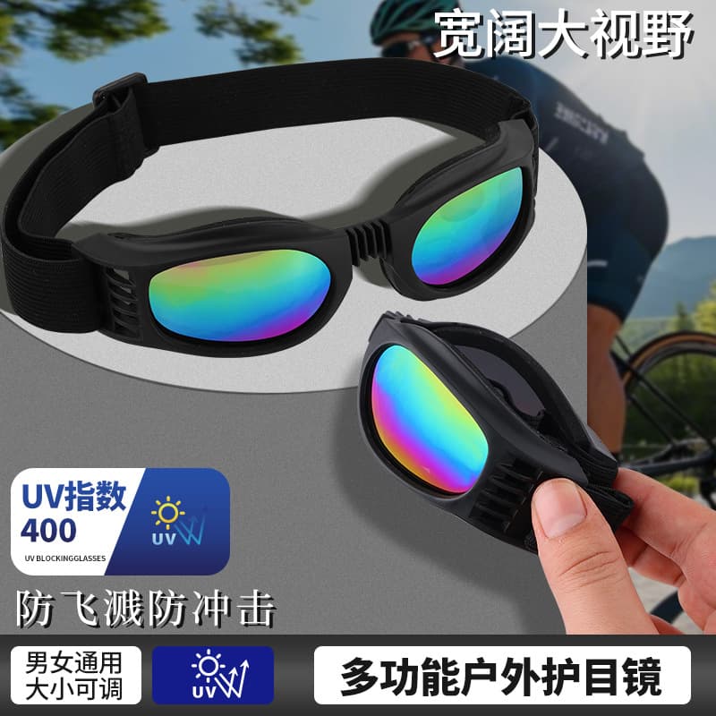 Mountaineering goggles, skiing, outdoor sports, mountain climbing, hiking, anti-UV, men's and women's cycling windproof goggles, wearable glasses