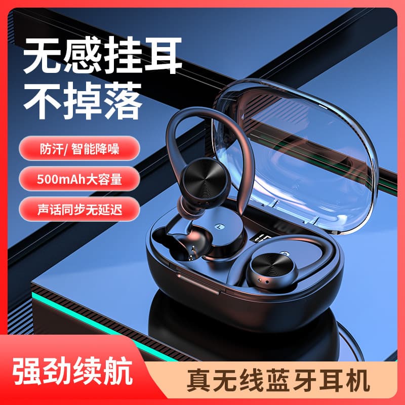 Wireless Ear-Hook Bluetooth Headphones, In-Ear Design, Suitable for Sports, Comfortable for Long-Term Wear, High-Quality Sound, Noise-Cancelling