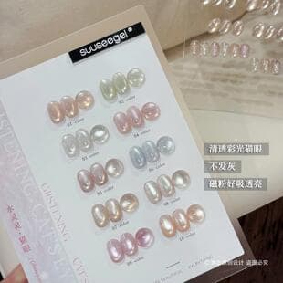 suuseegel New 10-Color Watery Cat Eye Gel Nail Polish Translucent Nude Color Crystal Ice Transparent Water-Based Moisturizing Nail Art
