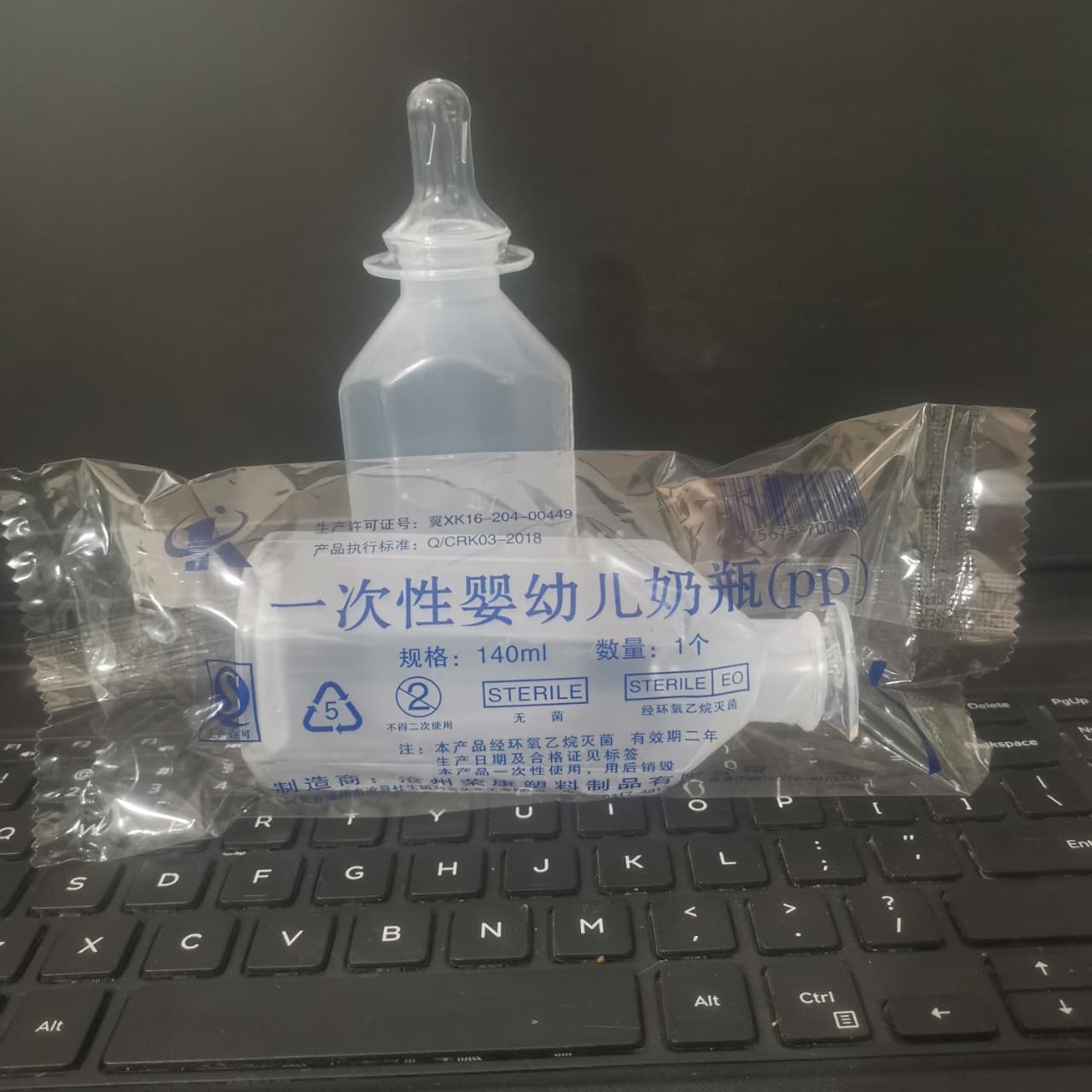 Factory Supply 140ml Disposable Baby Bottle, Newborn Bottle with Wide Neck, Bulk Discount