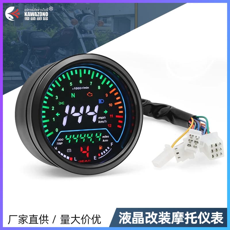 New motorcycle instrument panel 12V universal LCD odometer, fuel gauge, speedometer, tachometer, LED instrument