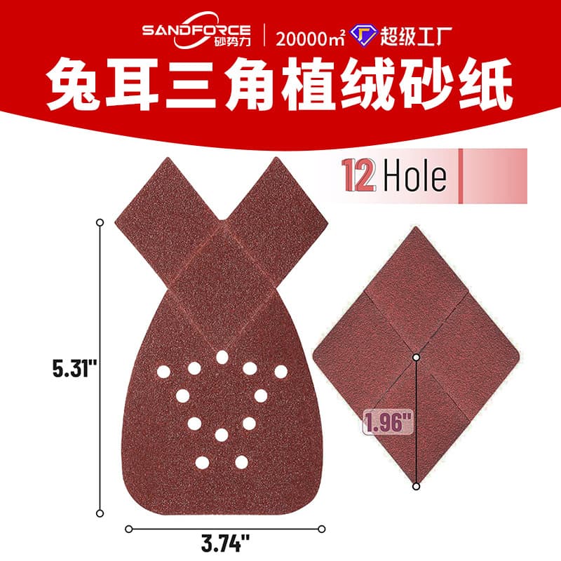 Swallowtail-shaped sandpaper 16-hole rabbit ear-shaped flocked sandpaper cross-border Amazon best-selling combination set brushed sandpaper