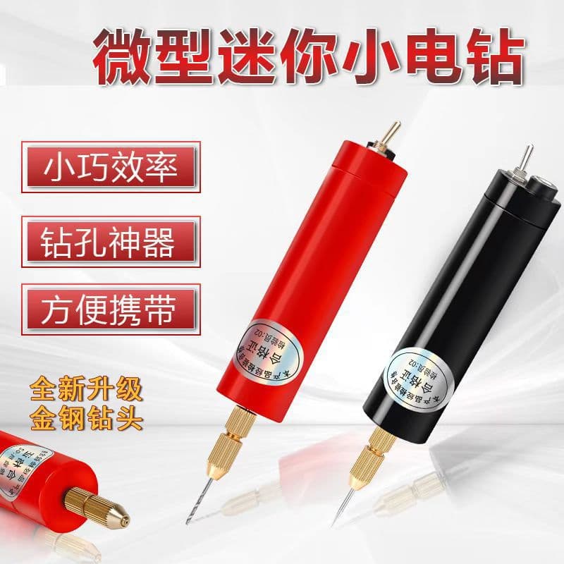 Cross-border Direct Supply Wireless Charging Jade Pearl DIY Hand Tool Mini Electric Drill USB Drilling Machine