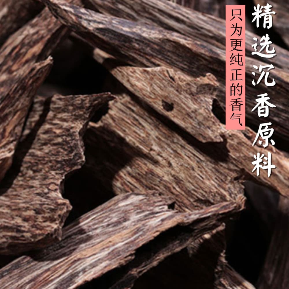 Hainan Insect-Hollow Agarwood Powder, Vietnamese Huai'an Agarwood Powder for Aromatherapy, Incense Stamping, and Incense Making, Direct Supply