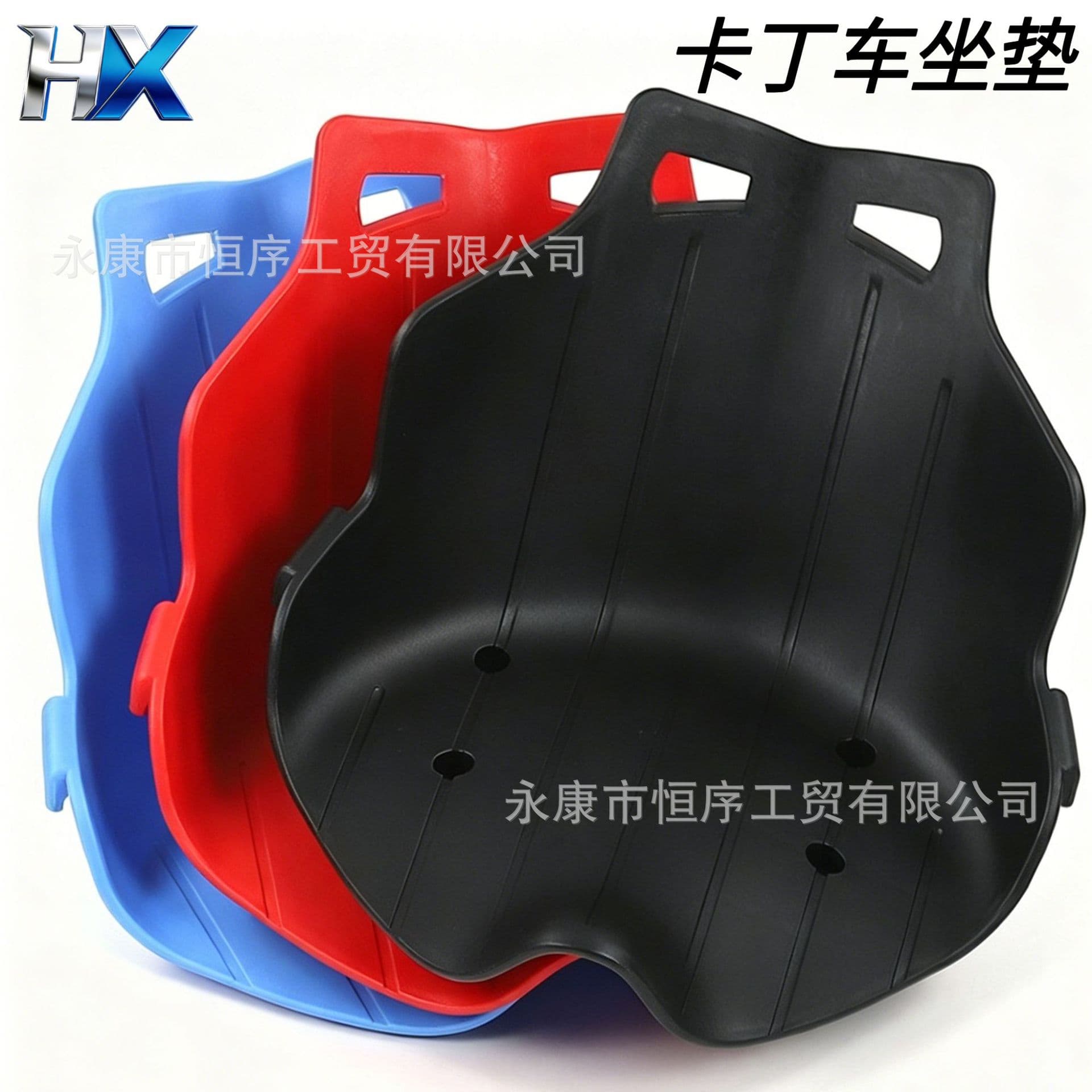 Square Rental Children's Three-Wheel Drift Car Accessories Seat Cushion Balance Bike Kart Seat Eco-Friendly Seat
