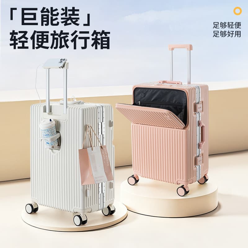 Front-opening suitcase, large-capacity aluminum frame trolley case, multi-functional new password box, universal wheels, strong and durable