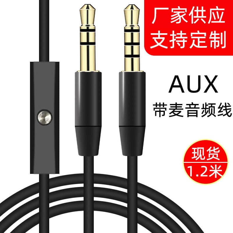 3.5mm Male-to-Male Audio Cable with Microphone and Inline Remote for Phones, Speakers, AUX, Headphones, Car Stereo