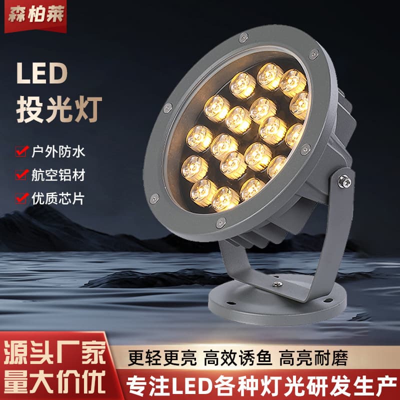 LED Tree Light Uplight Ground Stake Light Outdoor Waterproof Garden Lawn Light Colorful Floodlight for Landscape Lighting