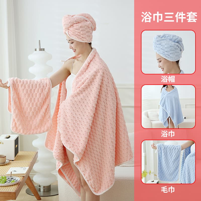 Thickened Coral Fleece Bath Towel Set Cloud Pattern Absorbent Non-shedding Bath Cap Towel Polyester Fiber Edge Binding Process