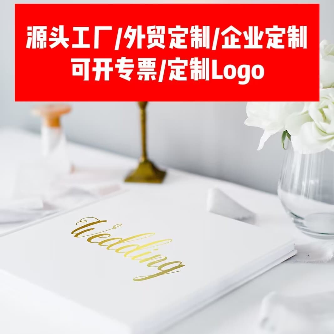 Customized guest book Guest Book for Wedding guests wedding guest registration notebook notepad