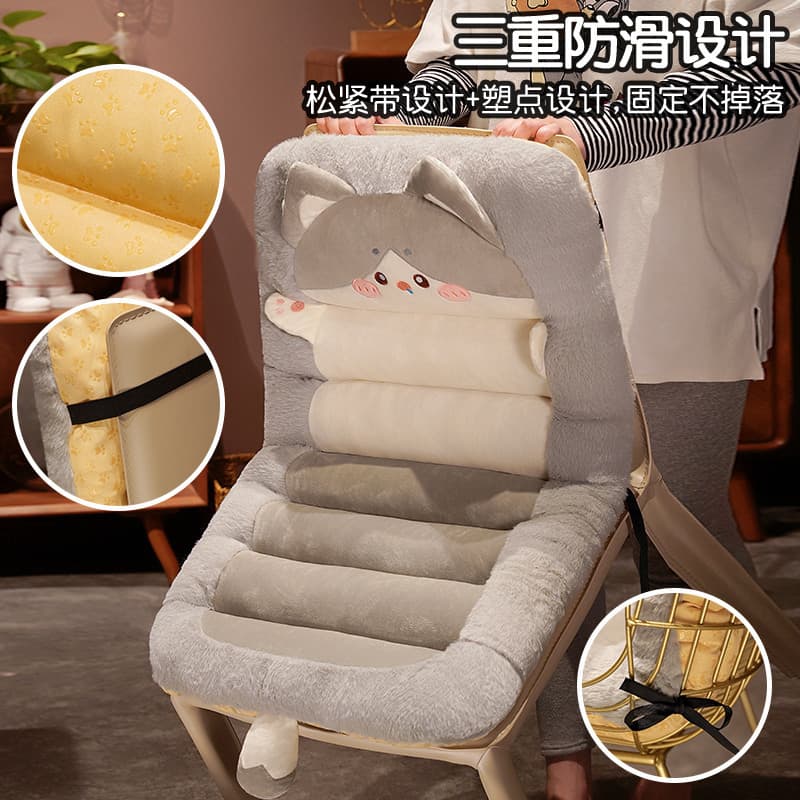 Cute Cat Cushion with Integrated Backrest, Office Sitting Aid for Long Hours, Student Dormitory One-Piece Seat Cushion