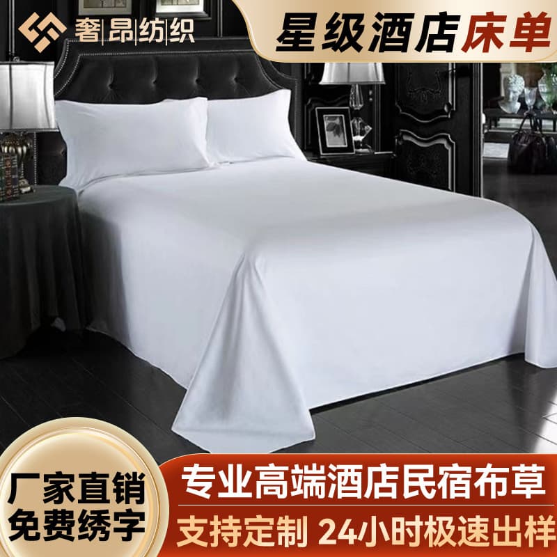 Manufacturer Wholesale of 60s Pure White Sateen Bed Sheets, Cotton White Fitted Sheets for Hotels and B&Bs