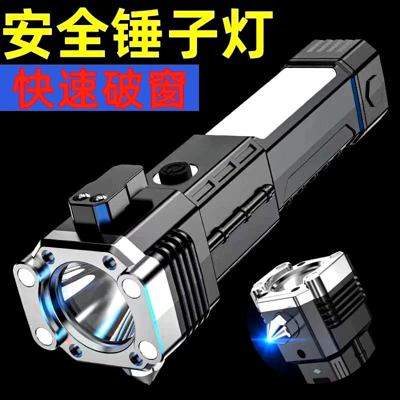 Multi-functional car USB seatbelt cutter, LED work light, window breaker, escape hammer, emergency power bank, flashlight
