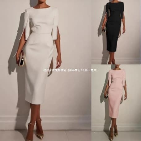 2026 Amazon Cross-Border Spring/Summer Solid Color Commuting Beaded Slim Elegant Dress for Women European and American Style