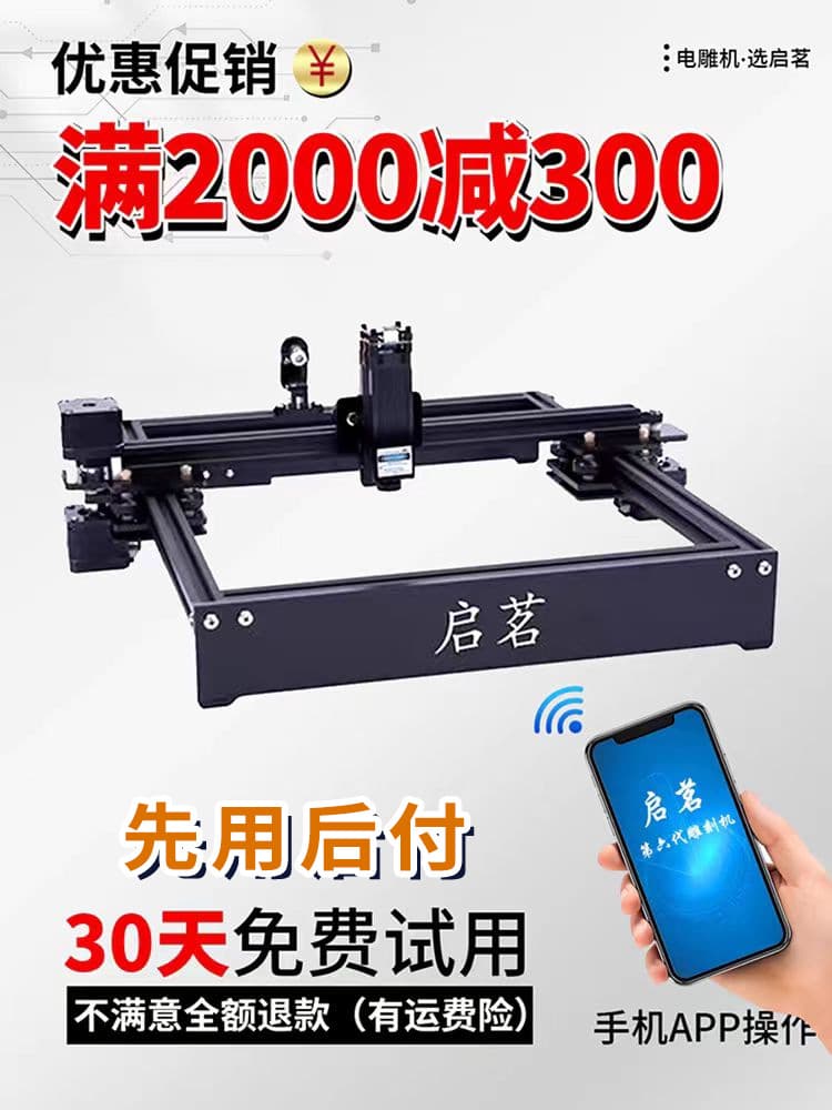 Portable Laser Engraving Machine for Metal, Aluminum, Stainless Steel, Automatic Marking and Engraving