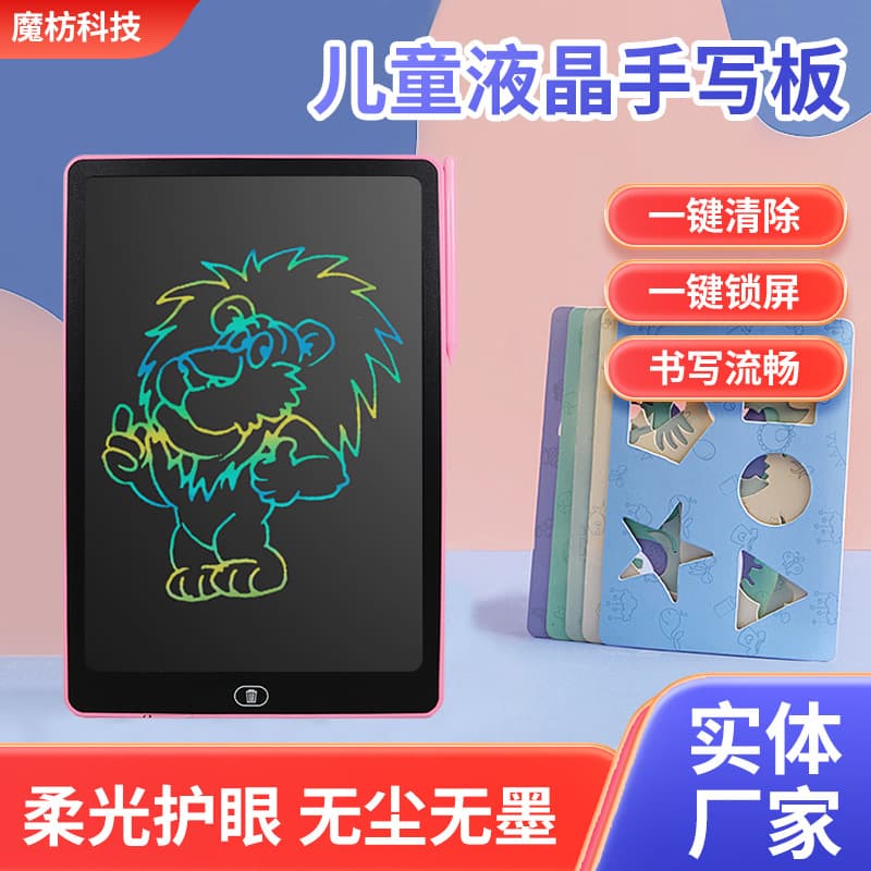 Large Screen Children's LCD Writing Tablet, Kids Drawing Doodle Board, Electronic Graphics Early Education Tracing Practice Pad