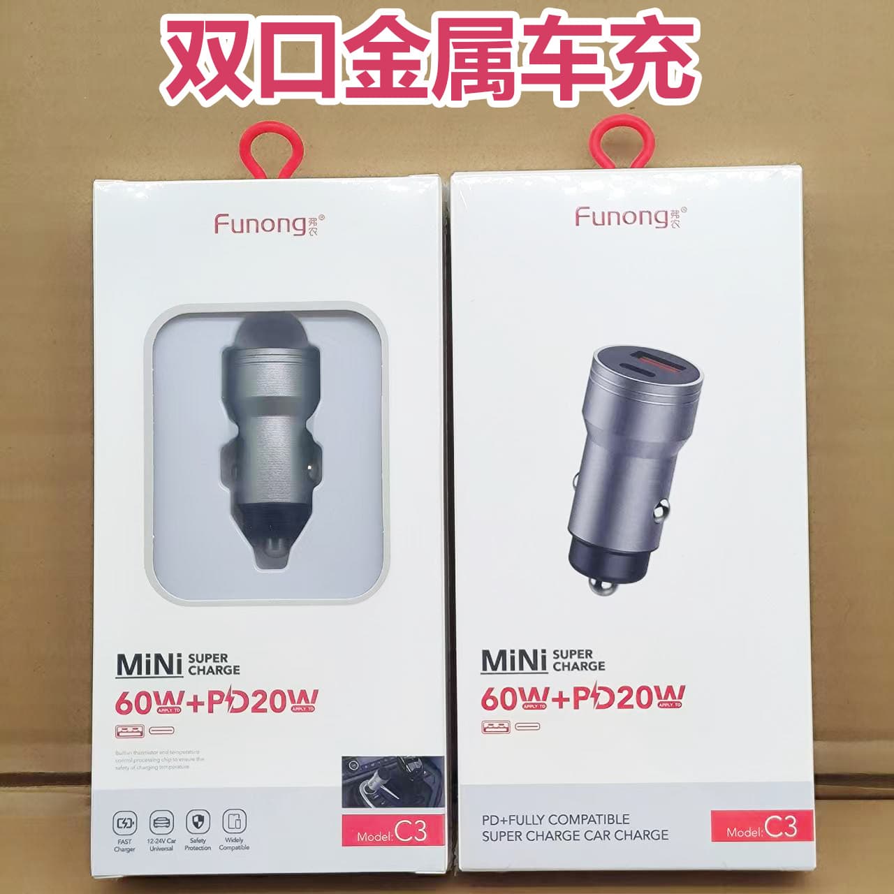Fast Car Charger Metal 60W + PD20W Fully Compatible Fast Car Charger for Apple Huawei Type-C