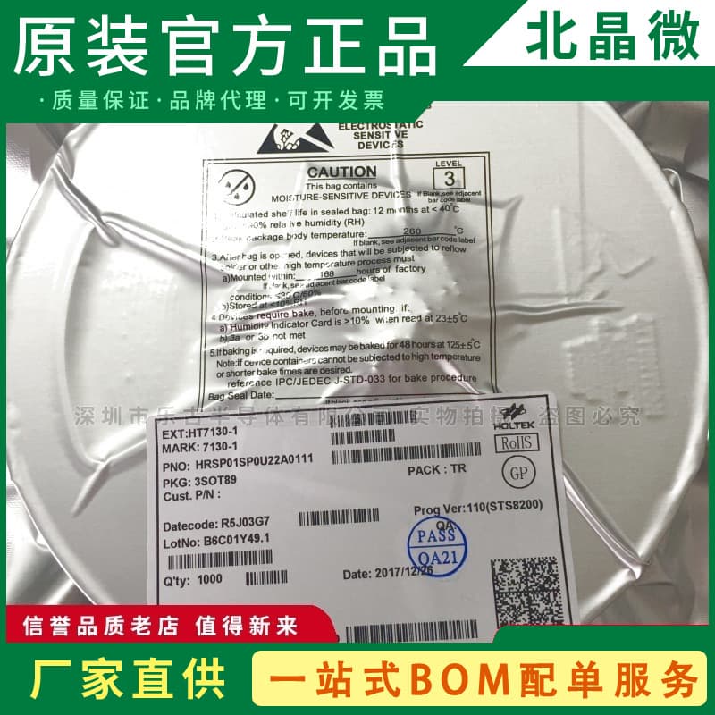 Ht7130-1 Sot89-3 New Silk Screen 7130-1 Ldo Three-Terminal Voltage Regulator Chip Integrated Circuit Ic