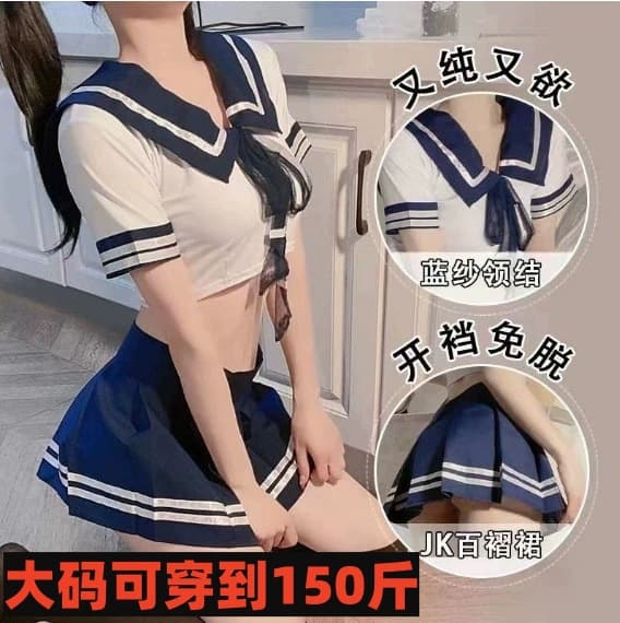 Plus Size Lingerie Sexy Pure Student Uniform Temptation Set Forbidden Hot Girl Easy-Off Sleepwear